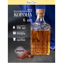 Бутылки "Корона" 0,5 л (6 шт.) с пробками