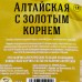 Набор трав и специй Настойка Алтайская с золотым корнем, 17 г